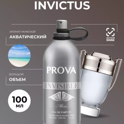 PROVA парфюм. вода (муж)  120 ml Invisible 1215 $