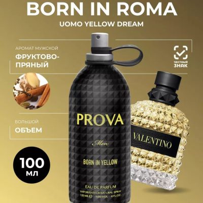 PROVA парфюм. вода (муж)  120 ml Born in Yellow 1574 $
