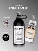 PROVA парфюм. вода (жен)  120 ml L'Given 1536 $