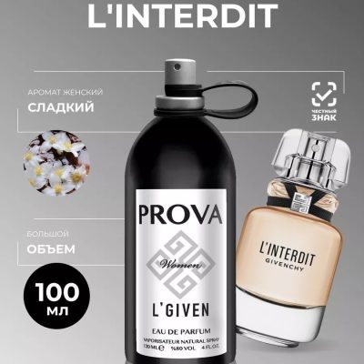 PROVA парфюм. вода (жен)  120 ml L'Given 1536 $