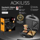 Ackiliss Аппарат для сэндвичей 2в1 ACL6212