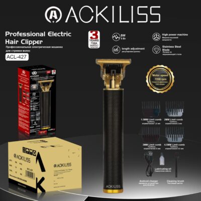 Ackiliss Триммер ACL427