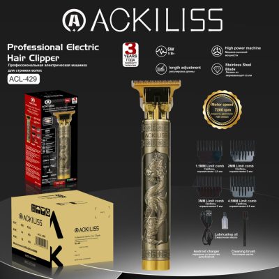 Ackiliss Триммер ACL429 /4981