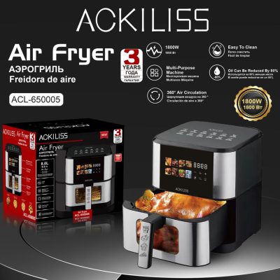 Ackiliss Аэрофритюрница 8л ACL650005  /7352