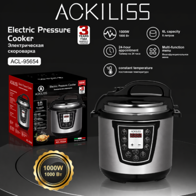 Ackiliss Скороварка 6л ACL95654 / ACL177
